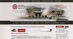 Desktop Screenshot of kateda.ru